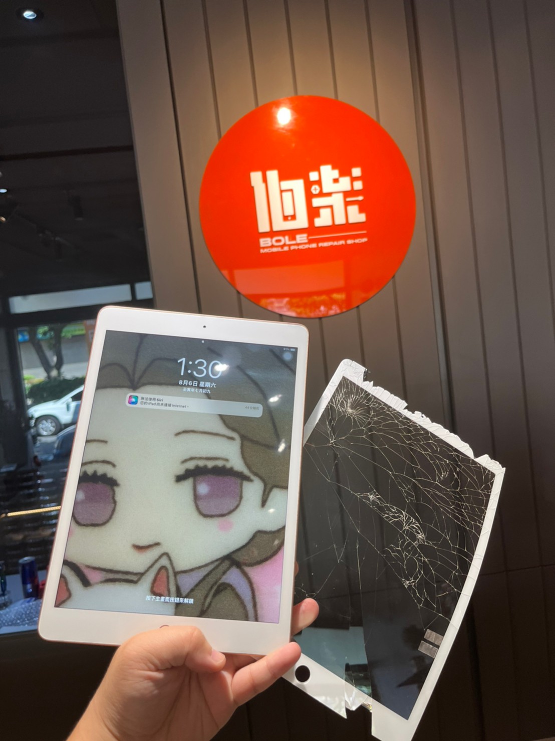 2018 iPad 觸控玻璃破碎